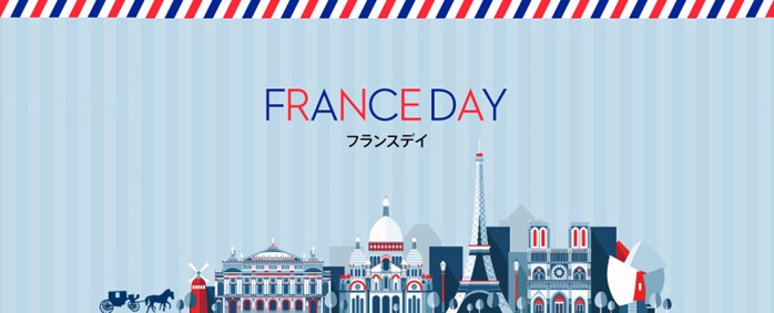 FRANCE DAY☆★☆
