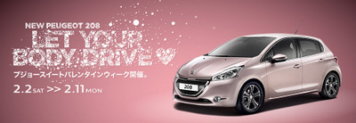 Peugeot Sweet Valentine Week 