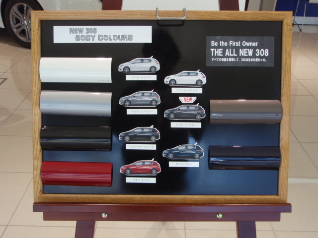 ☆ NEW 308 デビューフェア ☆