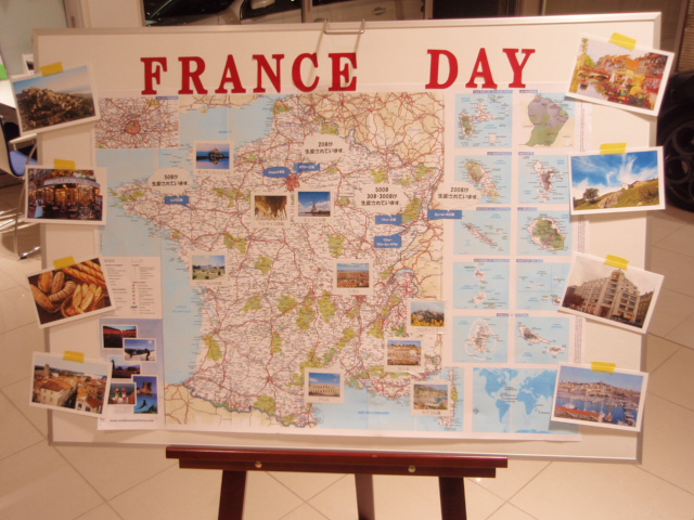 ☆ FRANCE DAY ☆
