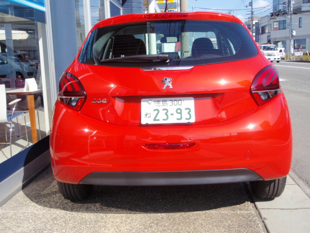 ☆ NEW 208 ORANGEPOWER ☆