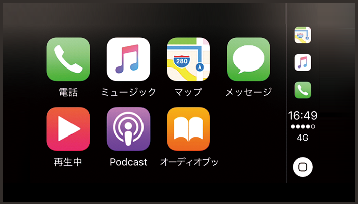 Apple CarPlay☆★☆