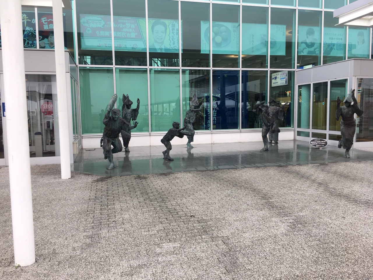 空港展示