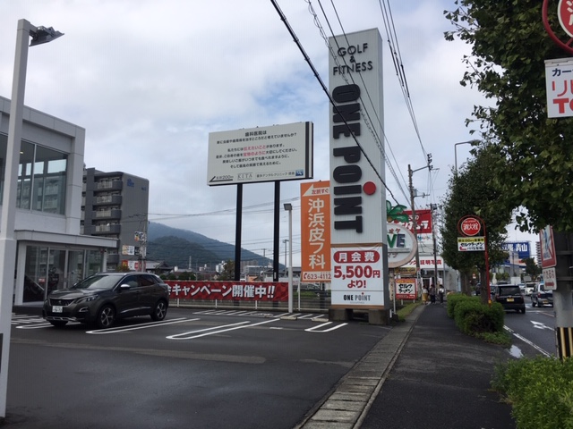 ワンポイントさんにお邪魔しました。