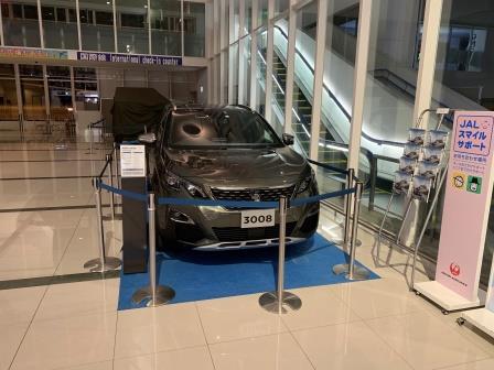 自己紹介と３００８