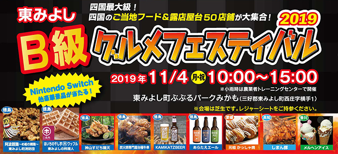 出張展示会のお知らせ☆