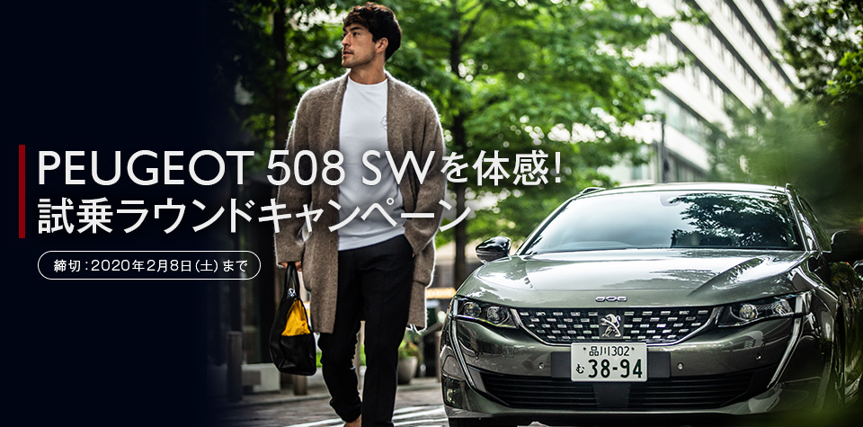 試乗ラウンドキャンペーン実施中.｡.:*☆