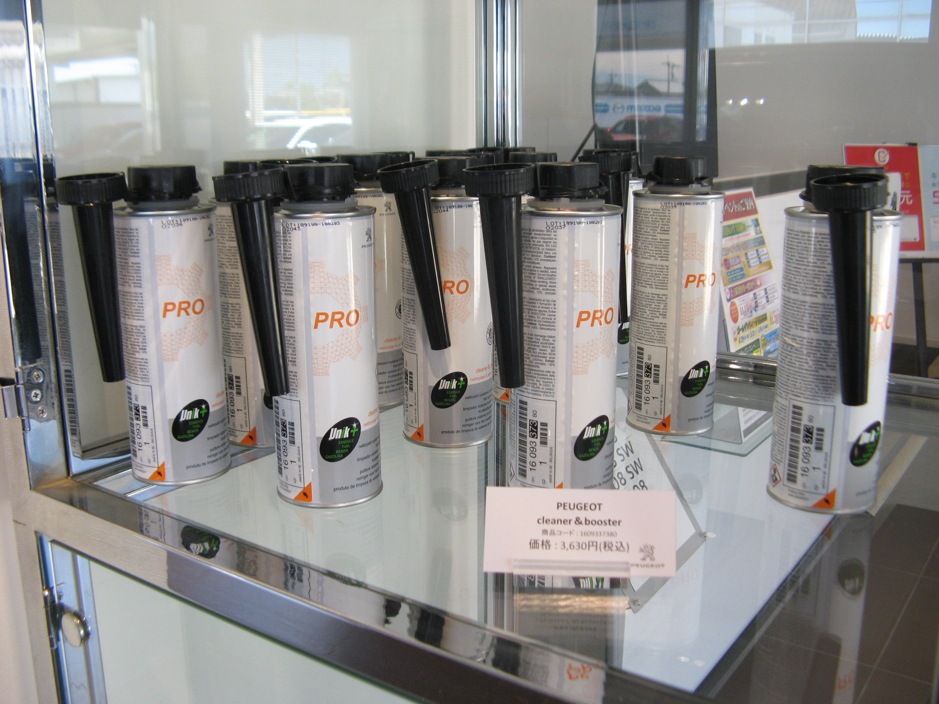 自粛しつつもお知らせ