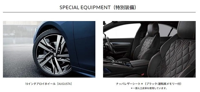 508/508 SW Premium Leather Edition DEBUT！