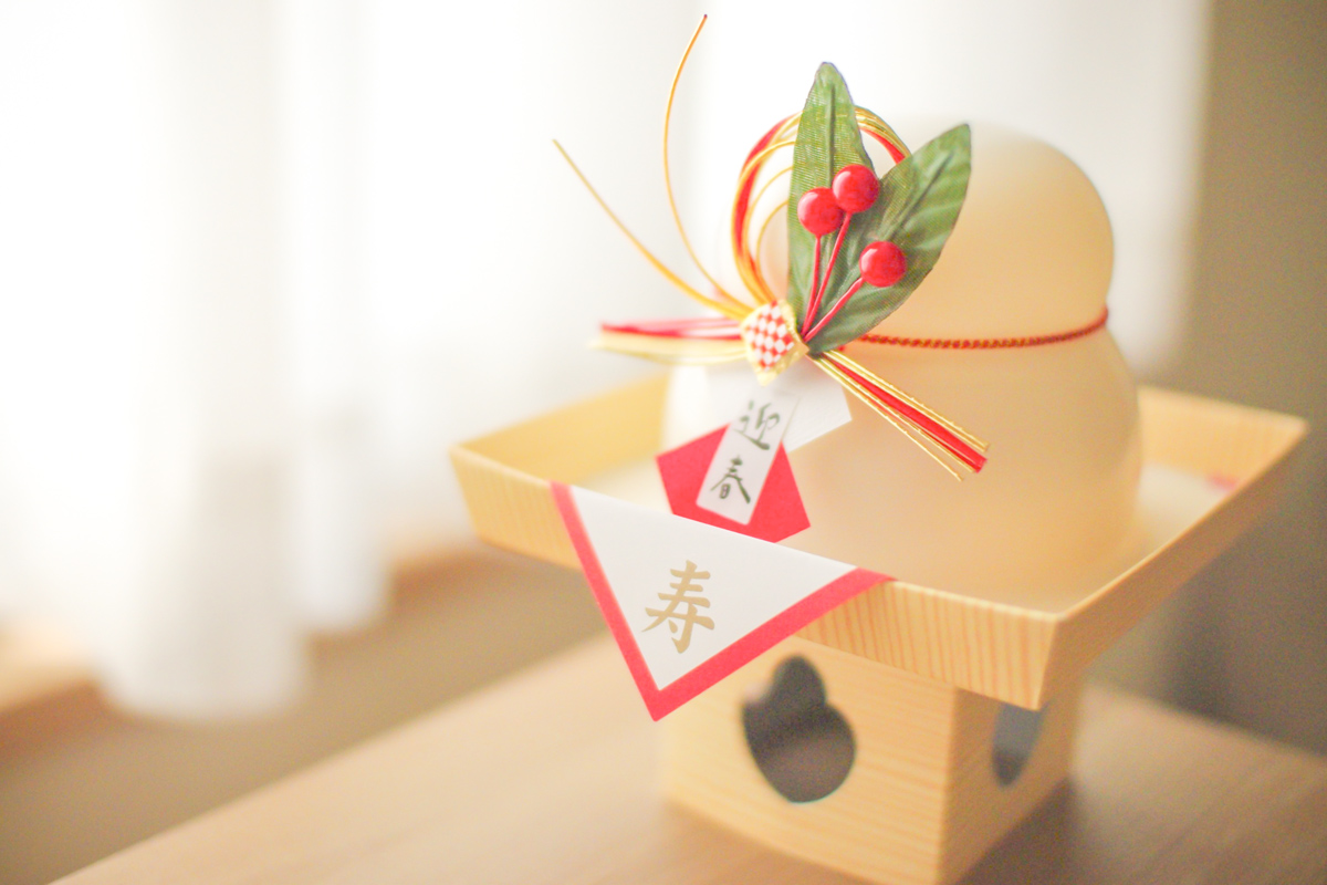 新年あけましておめでとうございます
