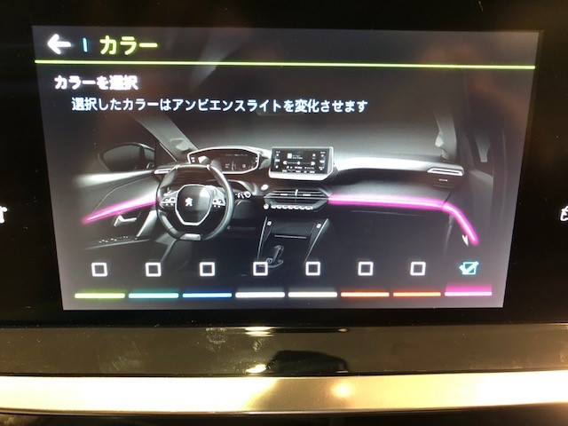 NEW208のいいところ