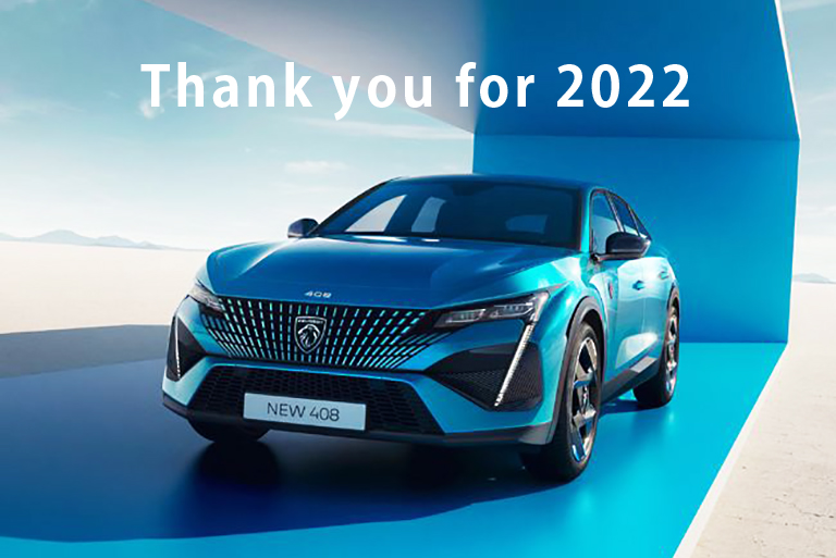 2022年もありがとうございました