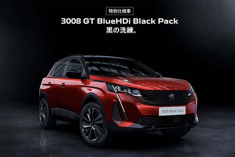 LION  SUV フェア 　4/8(土)～4/16(日)