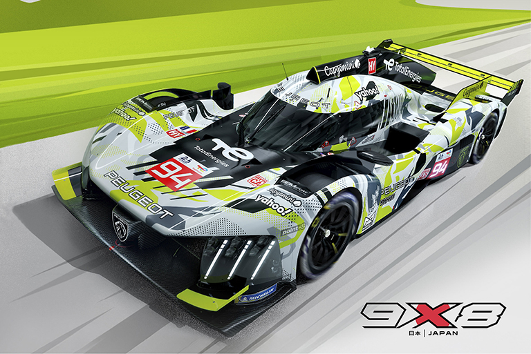 WEC FUJI 参戦！観戦チケットプレゼントキャンペーン