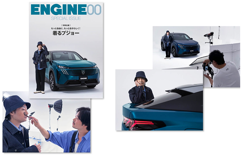 「着るプジョー」試乗キャンペーン　参加者募集中！