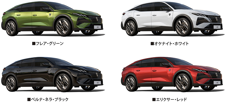 新しい走り、新しい美しさ。  NEW 408 HYBRID