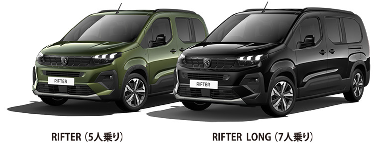 PEUGEOT RIFTER  2DAYS 体感試乗キャンペーン開催中！